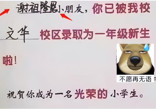 渲字取名的寓意女孩？渲字取名的寓意女孩名字！