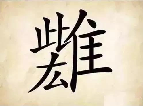 灑開(kāi)頭的四字成語(yǔ)接龍？灑開(kāi)頭的四字成語(yǔ)接龍大全！