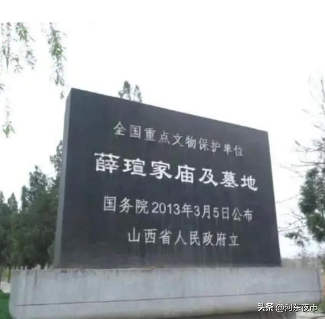 薛姓起名字？薛姓起名字大全！