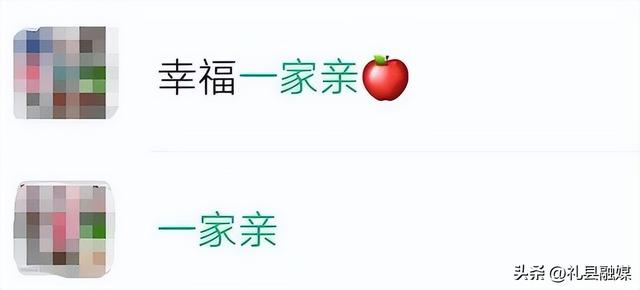 微信取名字好聽(tīng)的昵稱(chēng)？微信取名字大全帶來(lái)財(cái)運(yùn)的！