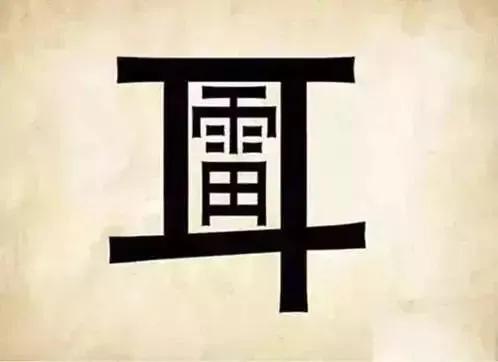 灑開(kāi)頭的四字成語(yǔ)接龍？灑開(kāi)頭的四字成語(yǔ)接龍大全！