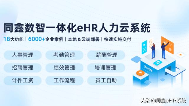 人力資源公司名稱三個(gè)字？人力資源公司名稱怎么起！