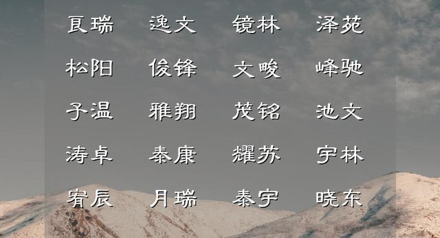 衿字做名字的寓意和含義？衿字做名字的寓意和含義是什么！