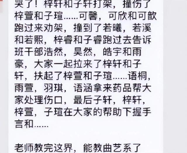 涵字取名寓意男孩子？男生涵字取名的寓意是什么！