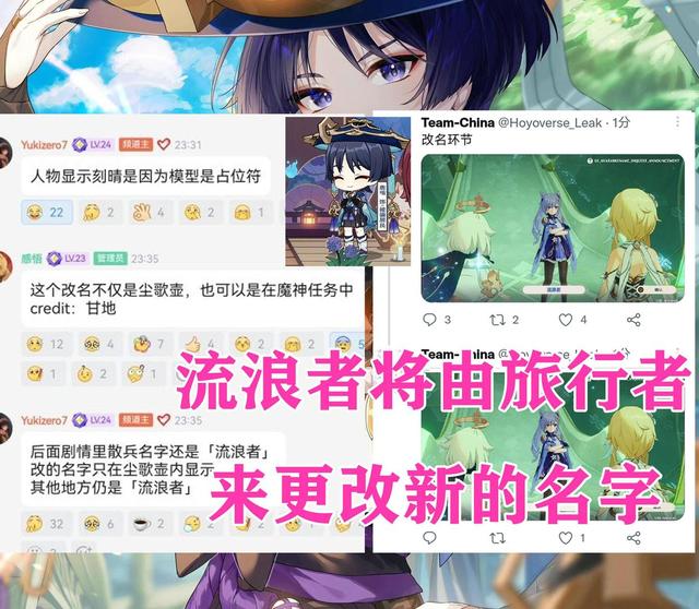 游戲角色起名字好聽(tīng)霸氣？游戲角色起名字兩個(gè)號(hào)！