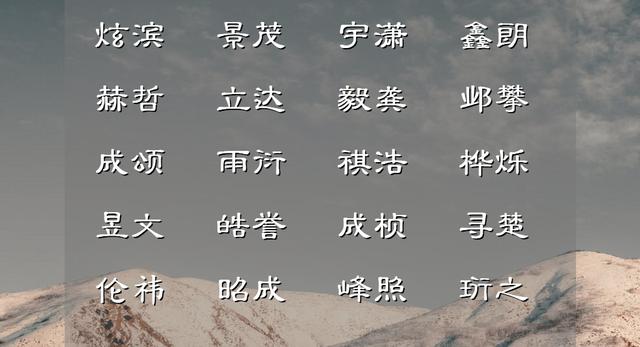 衿字做名字的寓意和含義？衿字做名字的寓意和含義是什么！