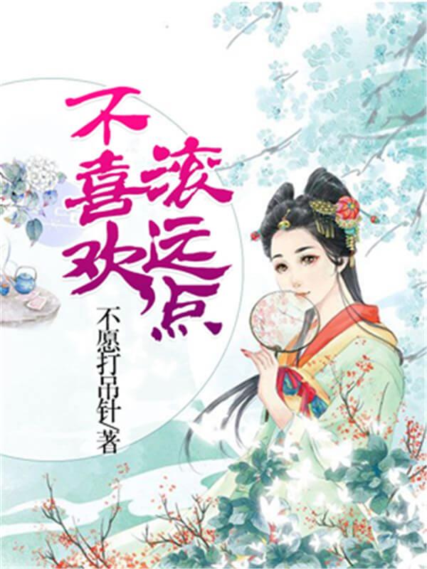 泱字取名好不好男孩簡單大氣的名字？泱字做女孩名字好嗎！