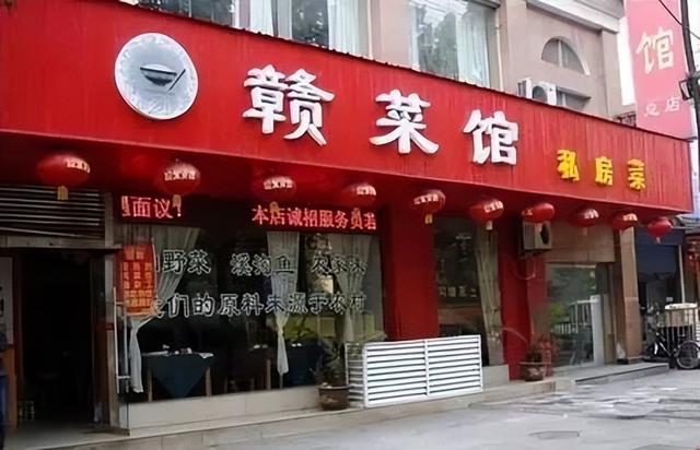 湘菜館怎么取名？湘菜店取名字！