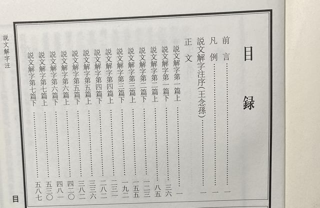 皙字屬于五行屬什么？皙字的五行屬性是什么！