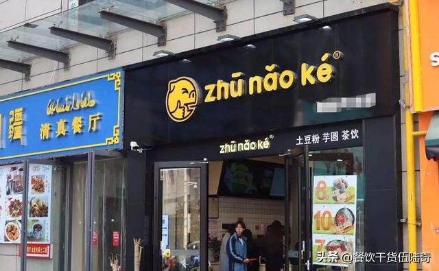 小吃店名取名字大全免費？小吃店取名字大全集免費！