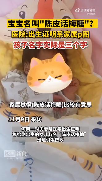 新生兒取名字五行查詢？新生兒取名字五行查詢知乎！