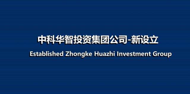 投資公司起名字大全免費(fèi)起名？投資公司起名字大全集！