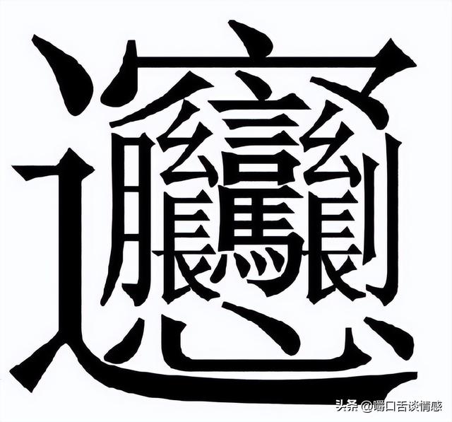 宇字五行屬什么？宇字五行屬什么屬性！