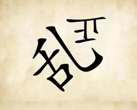灑開(kāi)頭的四字成語(yǔ)接龍？灑開(kāi)頭的四字成語(yǔ)接龍大全！