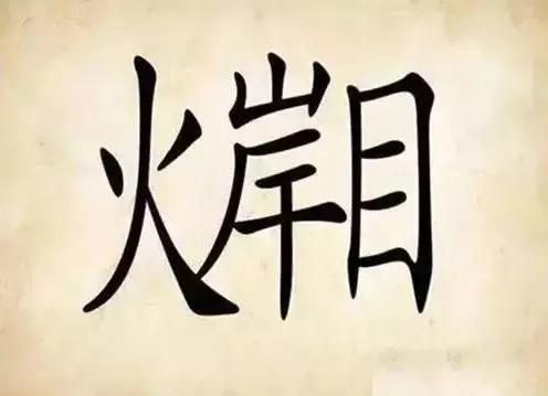 灑開(kāi)頭的四字成語(yǔ)接龍？灑開(kāi)頭的四字成語(yǔ)接龍大全！