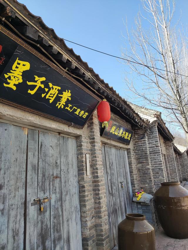 魯字屬于五行屬什么？魯是什么五行！