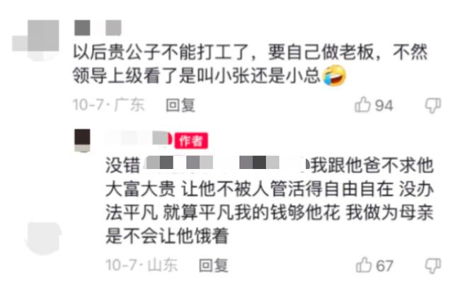 喆字取名的寓意男孩名字？喆字取名的寓意男孩子！