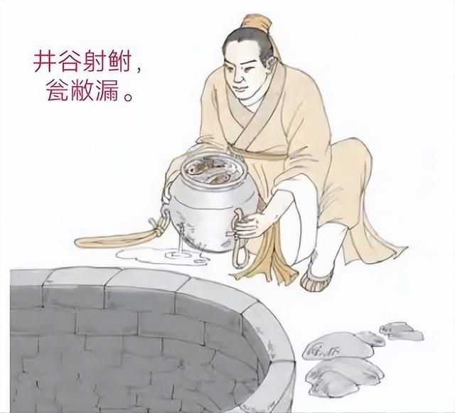 井字中間加一點(diǎn)是什么字？井字中間加一點(diǎn)是什么字怎么讀！