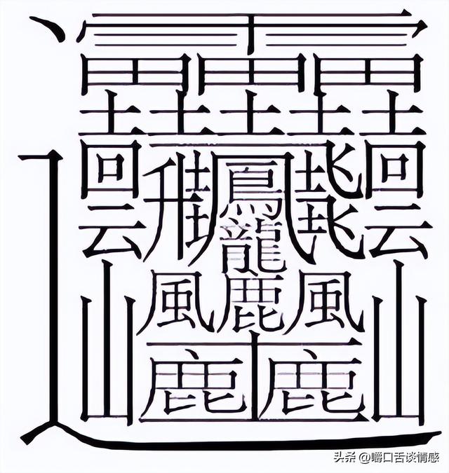 宇字五行屬什么？宇字五行屬什么屬性！
