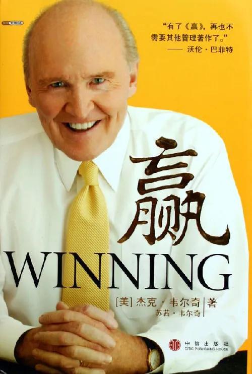 贏的意思和含義是什么寫(xiě)一篇周記？贏每個(gè)字的意思！