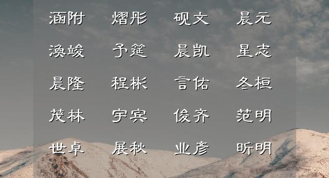 衿字做名字的寓意和含義？衿字做名字的寓意和含義是什么！