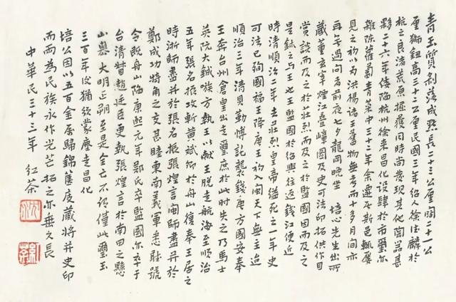 特字五行屬什么行業(yè)？特字五行屬什么行象！