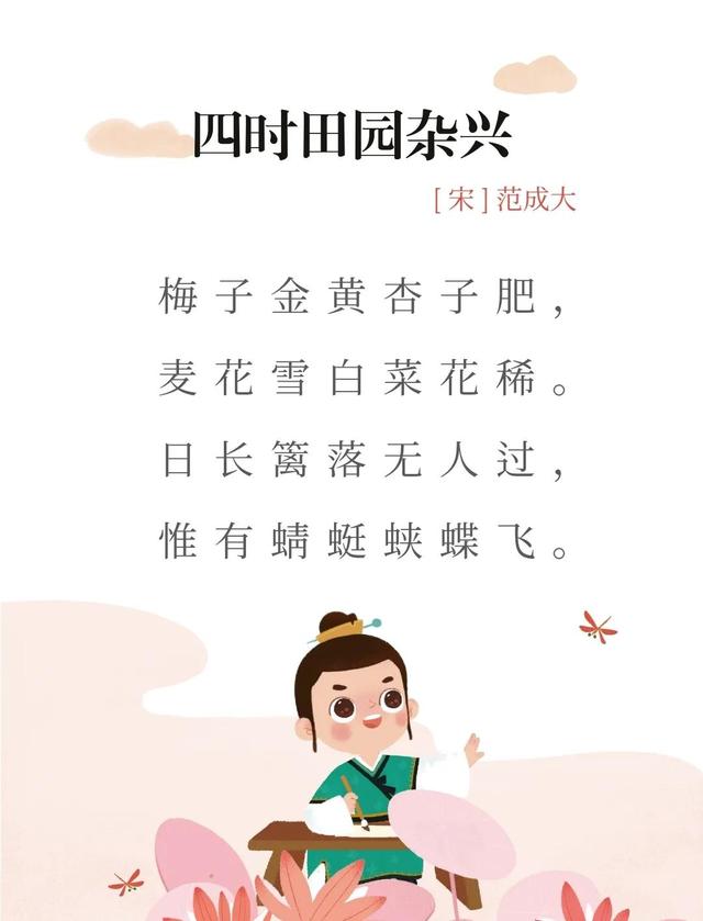三杯盞什么意思？白瓷杯盞中的杯盞是什么意思！