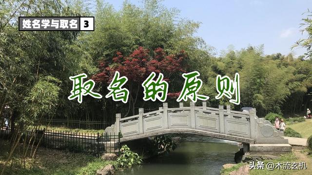 如何取名字_新生兒2022？如何取名字_新生兒2022傅姓！
