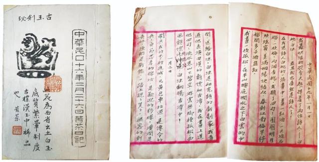 特字五行屬什么行業(yè)？特字五行屬什么行象！