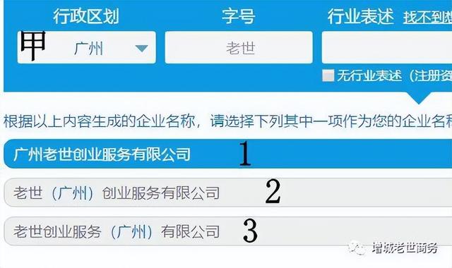 旅游企業(yè)名字大全_有創(chuàng)意？電商企業(yè)名字大全_有創(chuàng)意！