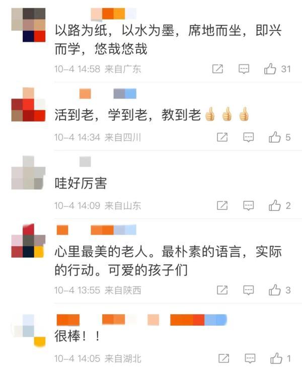 婉字五行屬什么？康熙字典宛字五行屬什么！