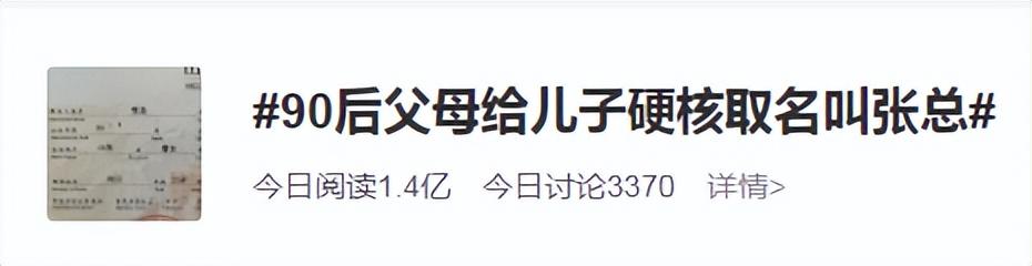 喆字取名的寓意解析？喆字取名男孩好不好！
