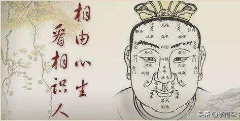 斯字的五行屬性是什么？斯字五行屬什么,有什么！