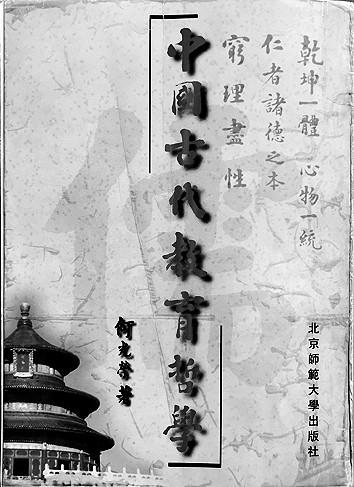 楠字五行屬什么姓名學解釋？楠字五行屬什么的！