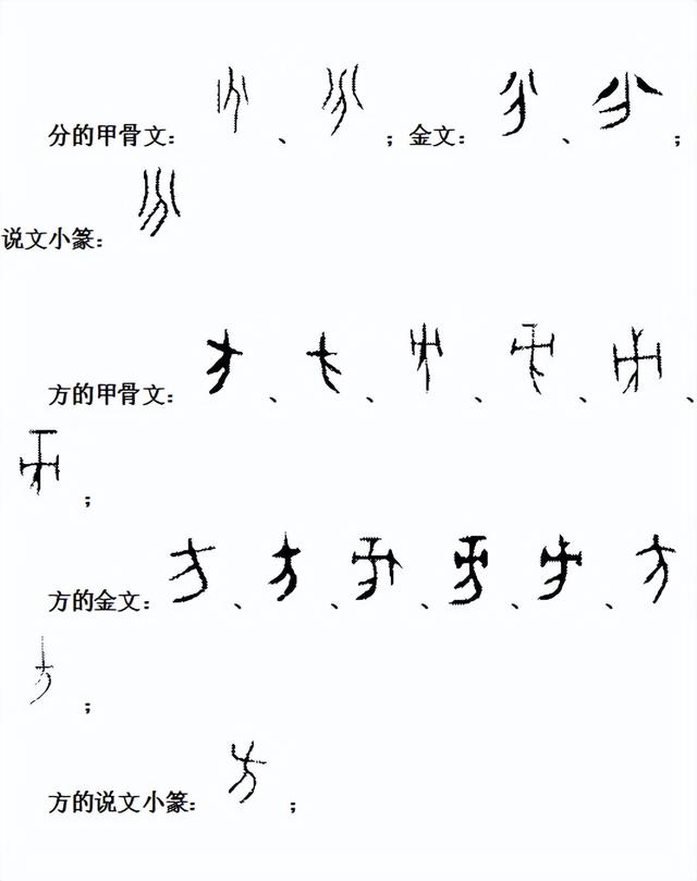 廣字頭的有什么字怎么組詞？廣字頭的有什么字一年級！