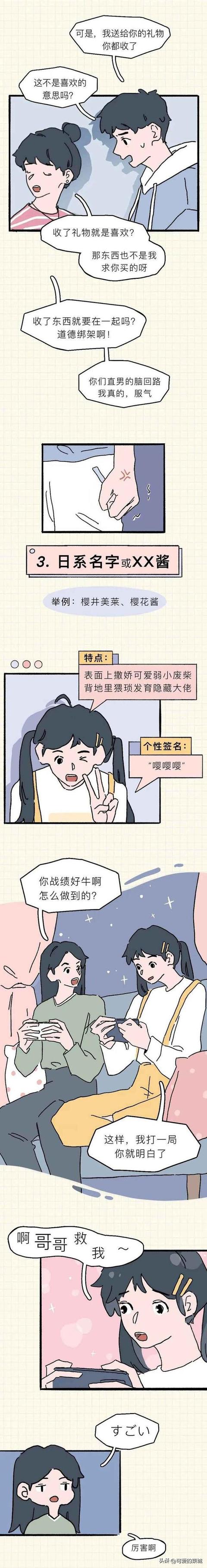 好聽(tīng)的兩個(gè)字微信昵稱(chēng)女霸氣？好聽(tīng)的兩個(gè)字微信昵稱(chēng)女生！