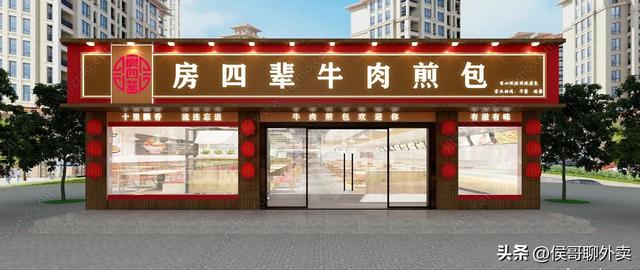 小吃店取名字大全免費取名？小吃店取名字大全免費四個字！