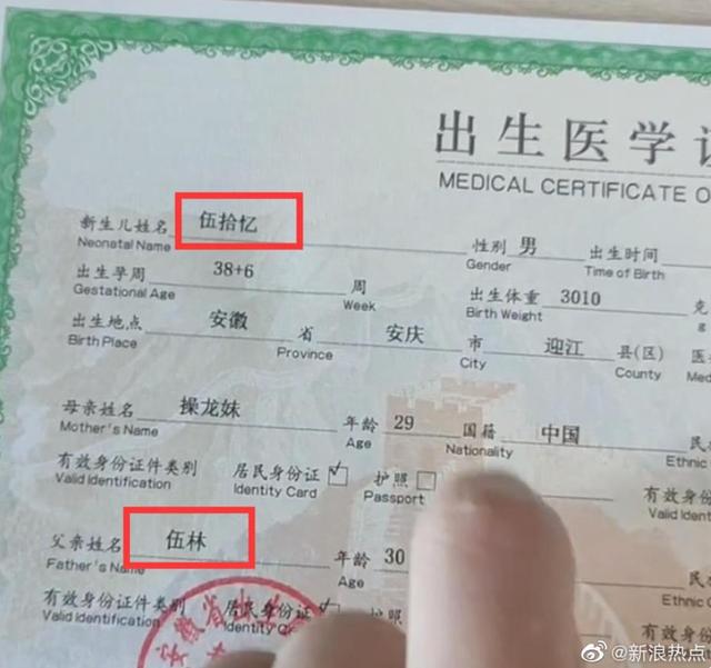 新生兒取名字五行查詢？新生兒取名字五行查詢知乎！