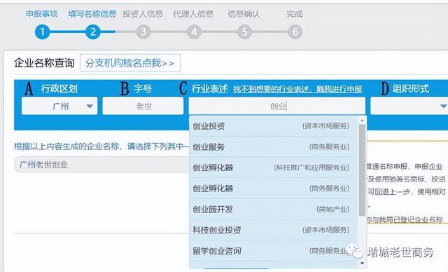 旅游企業(yè)名字大全_有創(chuàng)意？電商企業(yè)名字大全_有創(chuàng)意！