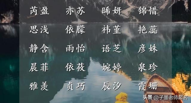 詩詞起名女孩名字屬牛？詩詞起名女孩名字大全！