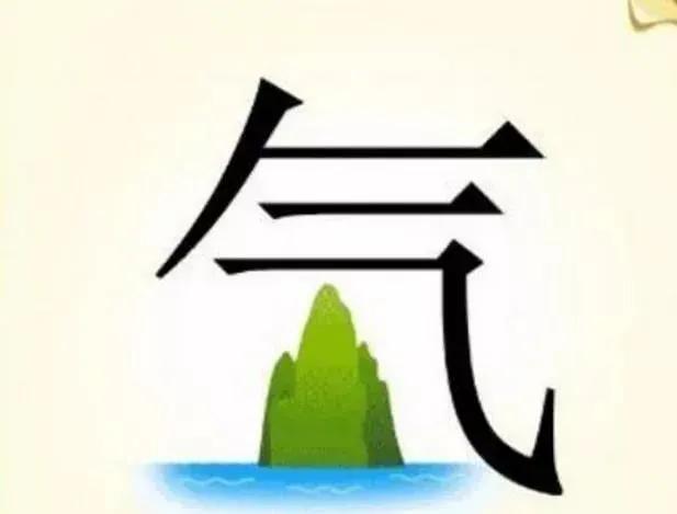 下開頭的成語大全四個字？例開頭的成語！