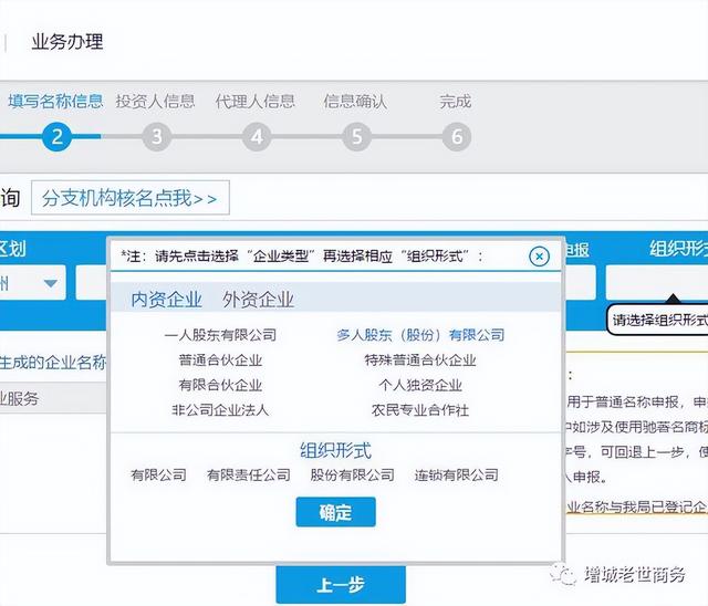 旅游企業(yè)名字大全_有創(chuàng)意？電商企業(yè)名字大全_有創(chuàng)意！