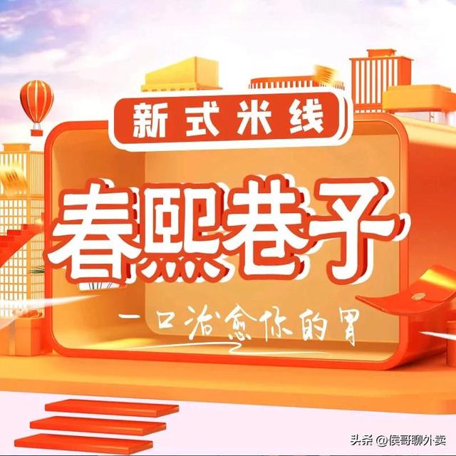 小吃店取名字大全免費取名？小吃店取名字大全免費四個字！