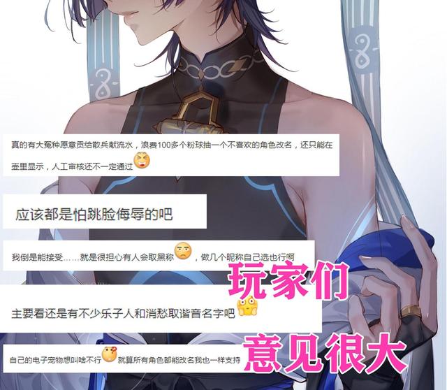 游戲角色起名字好聽(tīng)霸氣？游戲角色起名字兩個(gè)號(hào)！