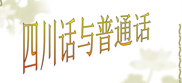 深開頭的成語接龍？深開頭的成語接龍有哪些！