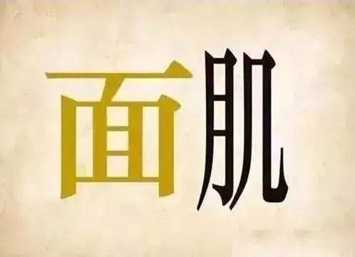 灑開(kāi)頭的四字成語(yǔ)接龍？灑開(kāi)頭的四字成語(yǔ)接龍大全！