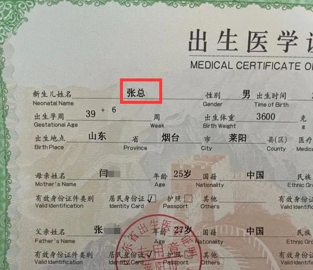 喆字取名的寓意男孩？喆字取名的寓意男孩虎！