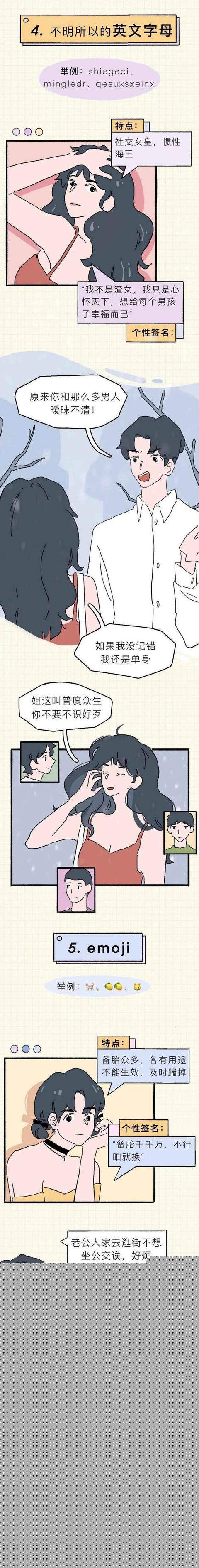 好聽(tīng)的兩個(gè)字微信昵稱(chēng)女霸氣？好聽(tīng)的兩個(gè)字微信昵稱(chēng)女生！