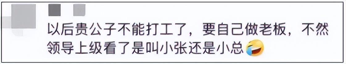 喆字取名的寓意解析？喆字取名男孩好不好！
