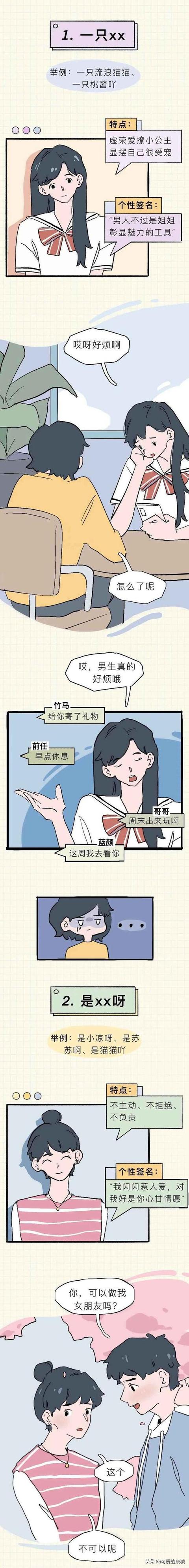 好聽(tīng)的兩個(gè)字微信昵稱(chēng)女霸氣？好聽(tīng)的兩個(gè)字微信昵稱(chēng)女生！